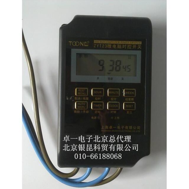 卓一防水循环路灯 微电脑电子时控开关 定时器控制器 220V ZYT23