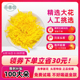 菊花金丝皇菊独立小包装100朵菊花整朵菊花茶大朵正品特级大菊花
