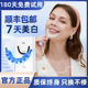 碧缇福官方正品美牙仪牙齿美白仪亮白冷光新款凝胶去黄去渍氟斑牙