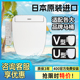 25年新款智能马桶盖TCF3A460KCN即热式多功能UV型通用缓降盖板