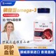 KARMOY挪威进口纯净南极磷虾油omega3虾青素深海鱼油90粒保健品
