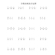 五年级数学下册分数加减混合运算计算题专项训练习本作业本练习题