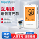 爱奥乐425-2血糖仪测试仪家用高精准医用测量的仪器糖尿病试纸