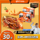 劲仔深海小鱼仔40包小鱼干湖南特产办公室辣味休闲食品零食