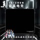 【雷真类零特研超软系列】大号超软FPS游戏专用鼠标垫纯色专业垫