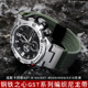 适配卡西欧钢铁之心磁吸编织手表带GST-B100/S130/S110/S120/W300