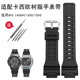 适配卡西欧小方块手表带WS-1400H/1300/1500 AQ-S810运动防水表带