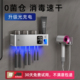 智能牙刷消毒器杀菌烘干一体机放牙膏杯子的置物架电动壁挂卫生间