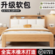 实木床简约现代1.8米原木色大床1.5双人床用家具1米2储物床