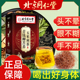 降三茶血压血糖血脂官方桑叶玉米须正品降脂茶降茶