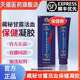 藏秘甘露活血保健凝胶保藏密西蜜臧玉林藏灵药官方旗舰店视频同款