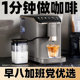 Gevi全自动咖啡机意式美式拿铁家用小型办公室奶泡研磨一体机