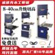 木工带锯机立式锯床14寸曲线锯中大型金属锯台式小型家用