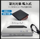 惠普吸入式外置蓝光刻录机USB3.0蓝光DVD全区CD/BD光碟电脑通用