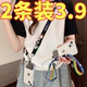 手机挂绳斜挎可背挂脖绳防丢结实耐用卡通挂饰多功能夹片手机吊绳