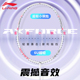 Lining/李宁小钢炮羽毛球拍雷霆正品全碳素超轻进攻型碳纤维新色
