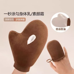 乳液涂抹手套素颜霜润肤油身体乳涂抹工具懒人护肤毛绒涂抹手套