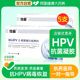 佳音抗hpv病毒干扰素凝胶转阴尖锐湿疣宫颈炎可搭生物蛋白敷料