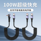 胖头雕车载carplay弹簧伸缩数据线适用苹果16充电线15promax手机汽车摩托车收纳线Type-C转typec100w超级快充