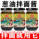 【活动中】上海葱油面酱拌面瓶装炸酱面面条酱料炸酱酱香下饭调料