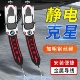 汽车静电拖地带防静电接地条耐磨车用去静电消除神器车载静电释放