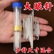 筒装手缝针大眼针老人针家用细长传统手工缝衣服缝被子专用绣花针