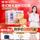 官栈花胶羹礼盒甜品陈皮红豆银耳芋泥花椒糖水送礼正品官方旗舰店