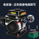 雅马哈电动车增程器二轮三轮四轿车48V汽油发电机60V电瓶续航72伏