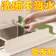 水槽挡水板厨房洗菜洗碗池水池洗手盆台面防溅水挡板垫硅胶隔水条