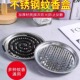蚊香盒托盘架子家用不锈款檀香盒安全带盖防火接灰盒蚊香创意支架