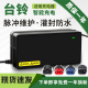 琳茵适用台铃电动车充电器48V12AH60V20AH72V32A台铃电动车充电器