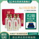 劲牌高端神农架42度生态酒500ml口粮酒礼盒装（新木级）