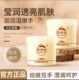 【正品】丝柔嫩滑酒糟手膜补水保湿细嫩润护双手滋润手部磨砂膏女