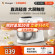 长帝小海鸥轻音直流厨师机家用厨房电器和面机烹饪机搅拌料理机