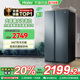海尔电冰箱以旧换新补贴双开门大容量616L无霜一级能效家用嵌入式