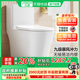 马桶政府补贴&九牧旗舰卫浴陶瓷抗菌马桶家用PP盖板坐便器11383