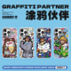 OGBRO涂鸦伙伴适用苹果16Pro手机壳iPhone16promax新款电镀磁吸保护壳套ip16镜头防摔pm防指纹原创高级感外壳