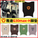 雅迪G30max-一H电瓶车电动车改装饰配件大全专用脚垫脚踩垫脚踏垫