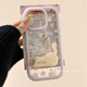 可爱卡通小碎花猫咪适用苹果iPhone16ProMax手机壳15P新款14带折叠支架13小众14promax硅胶16p少女心15全包女