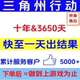 三角洲行动/十年/申诉/3650天/10年/代写信问题修复解决锁定机器