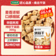 华田禾邦烤麸干面筋凉皮凉拌菜火锅食材干货成品河南特产
