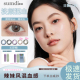 Sumdi淞迪日抛10片装彩色隐形眼镜近视混血