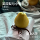 我的小熊鸭梨香薰蜡烛室内衣柜高级香薰女生节日礼物梨与小苍兰