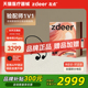 zdeer左点骨传导助听器老年人专用正品耳聋耳背官方旗舰店不入耳