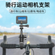 迈路者适用Insta360AceProX2gopro12公路自行车运动相机支架配件