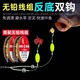 新升级反底子线双钩成品欧鲤反底钓组搭配伊势尼鱼钩专攻大物离地