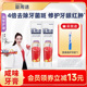 【戚薇同款】益周适parodontax修护牙龈出血咸味牙膏去除牙菌斑