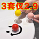 笑脸圆球马桶提盖器不脏手可爱高级掀盖厕所板提手拉环创意风贴纸