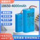 18650锂电池组专用KC PSE认证密封绝缘大容量带线充电锂电池组