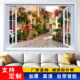 自粘风景画墙纸贴纸壁画墙壁贴画卧室床头客厅背景墙装饰画墙贴画